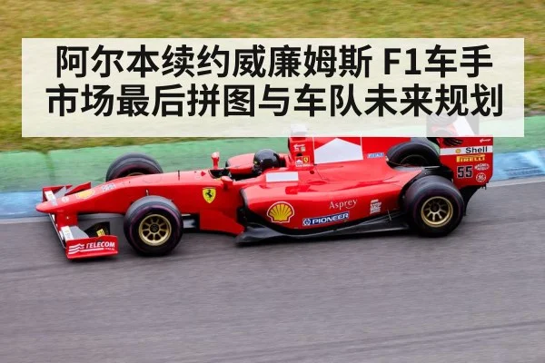 Formula 1 racing car