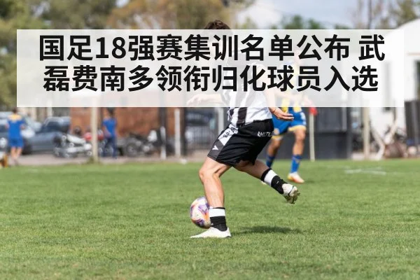 soccer player dribbling