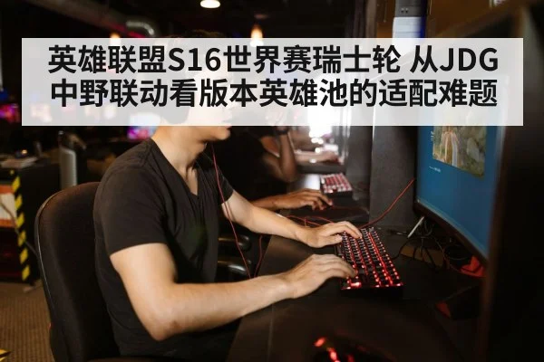 gamer playing computer keyboard closeup