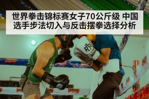 boxing ring match action