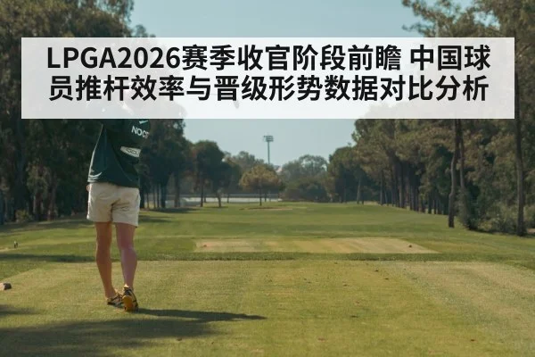 women professional golf tournament